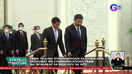 Скачать видео: PBBM, muling ipinanawagan sa China ang pagbubuo ng communications team na tatalakay sa mga isyu sa WPS | SONA