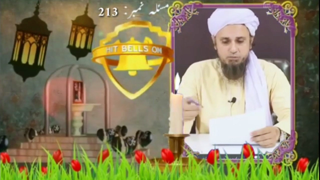 Qad lamba kesy hoga.sawal jawab nishist.mufti tariq masood
