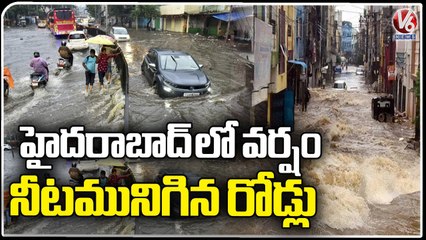 Massive Rains In Hyderabad City, Roads Submerged | Telangana Rains | V6 News