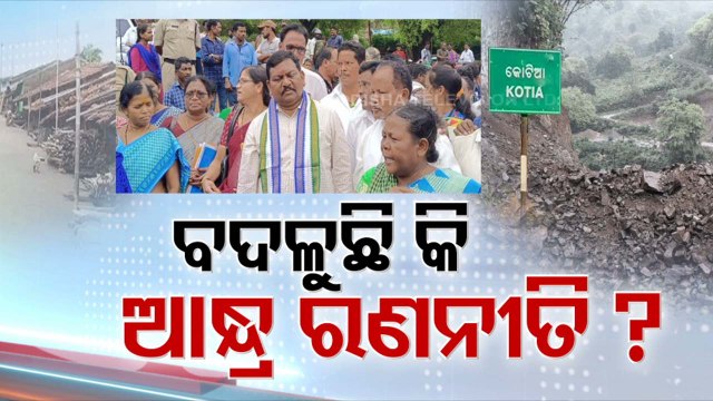 Kotia row: Andhra Deputy CM’s Odisha visit raises eyebrows