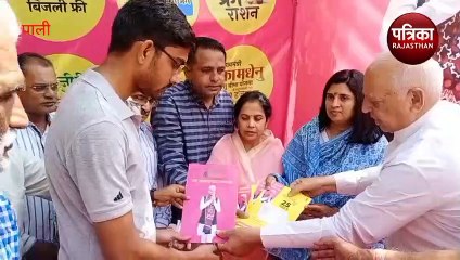 VIDEO : बेनीवाल पहुंची पाली, महंगाई राहत शिविरों का अवलोकन कर सौंपे मुख्यमंत्री गारंटी कार्ड