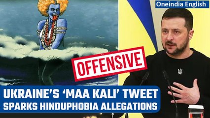 Ukraine Defence Ministry’s tweet showing Maa Kali in awkward pose triggers row | Oneindia News