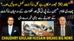 Ch Ghulam Hussain gives big news regarding talks between PTI and govt