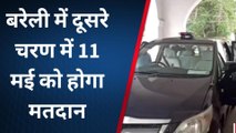 बरेली: 1195 मतदेय स्थल व 35 जोन में बंटा जिला, जानिए कितने बूथों पर वोट डालेंगे वोटर