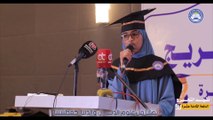 تخرجنا تخرجنا بحمد الله أتممنا  نشيــد التخرج للدفعة 18  الجامعة الإسلامية بالصومال
