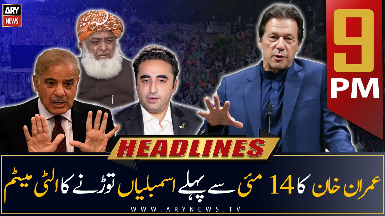 ARY News Prime Time Headlines | 9 PM | 1st May 2023