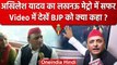 Nikay Chunav में Akhilesh Yadav का Lucknow Metro में प्रचार, जानें BJP को क्या कहा? | वनइंडिया हिंदी