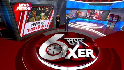 Pakistan SIXER : पाकिस्तान में सबसे बड़ा आटा घोटाला