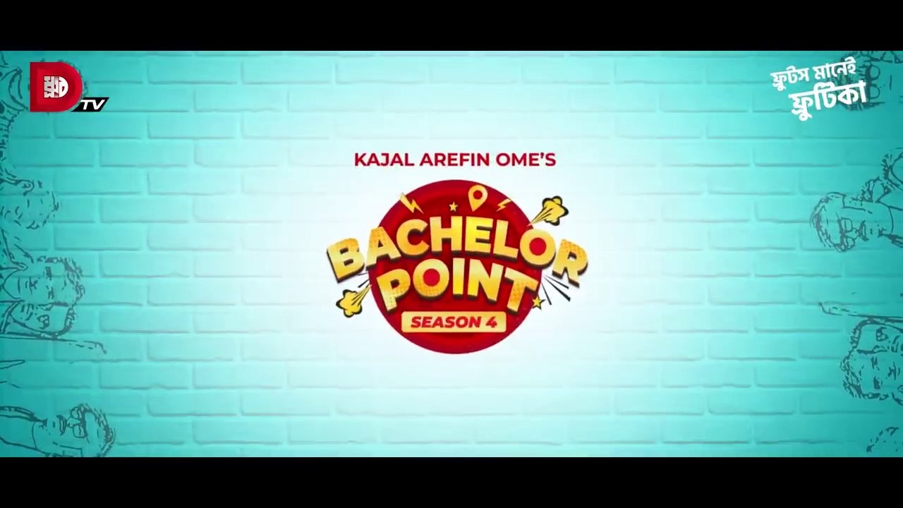 Bachelor Point _ Season 4 _ EPISODE 82 _ Kajal Arefin Ome _ Dhruba Tv Drama Serial