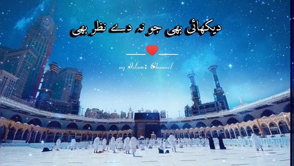 جو نظامِ ہستی چلا رہا ہے ، وہی خدا ہے _ nq Islamic Channel