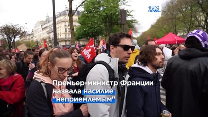 Франция: исторический Первомай