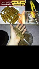 Beef Seekh Kabab Recipe 5