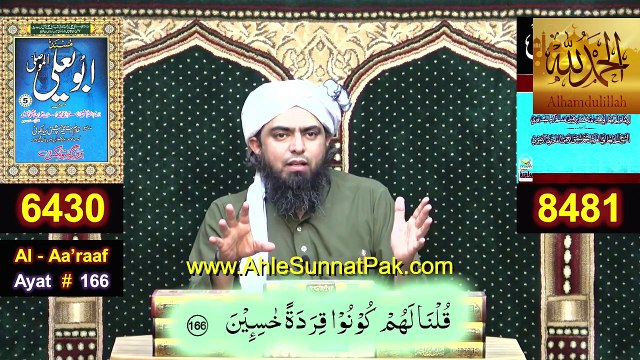 ENGINEER MUHAMMAD ALI MIRZA LATEST | Engineer Muhammad Ali Mirza has WON Cold War against all FIRQAs