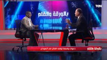لقاء مع السماني عوض الله رئيس تحرير موقع الحاكم نيوز وحديث حول دعوات واسعة لوقف القتال في السودان