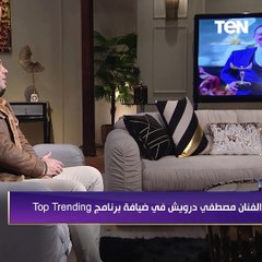 جزء انساني من فنان وجع قلوبنا على فراقه الفنان مصطفي درويش..وقصة كفاح لأول مره هتسمعها