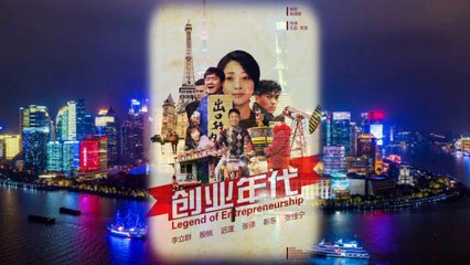 Legend of Entrepreneurship soundtrack extended xd