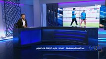 تعرف على أبرز استعدادات نادي الزمالك قبل مواجهة الأهلي في السوبر المصري