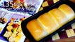 零失敗麵包製作 Chinese Bakery Milk Bread  Homemade Sandwich Bread - Josephine's Recipes 135