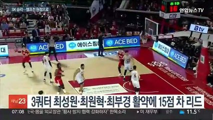 SK '변칙' 성공…챔프전 승부 원점