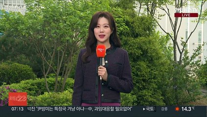 [날씨] 맑고 따뜻한 봄날·일교차 주의…동쪽 대기 건조