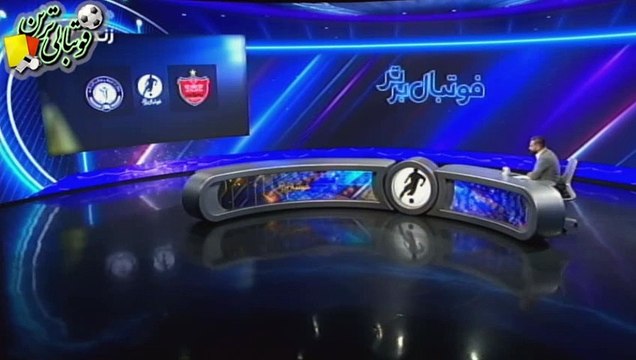 کارشناسی داوری بازی پرسپولیس و گل‌گهر