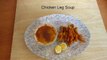 Chicken Ke Panjo Ka Soup   Murghi ke Panje ki Yakhni   Chicken Bone Soup   By Shayan Cooking Foods