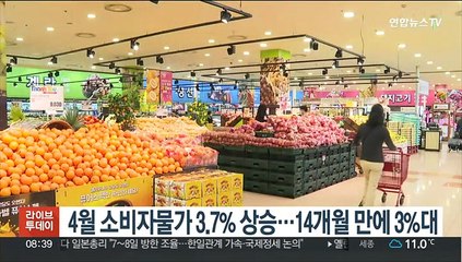 4월 소비자물가 3.7% 상승…14개월 만에 3%대