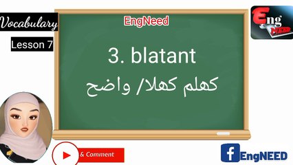 Lesson 7 | Vocabulary | Used in Daily life |