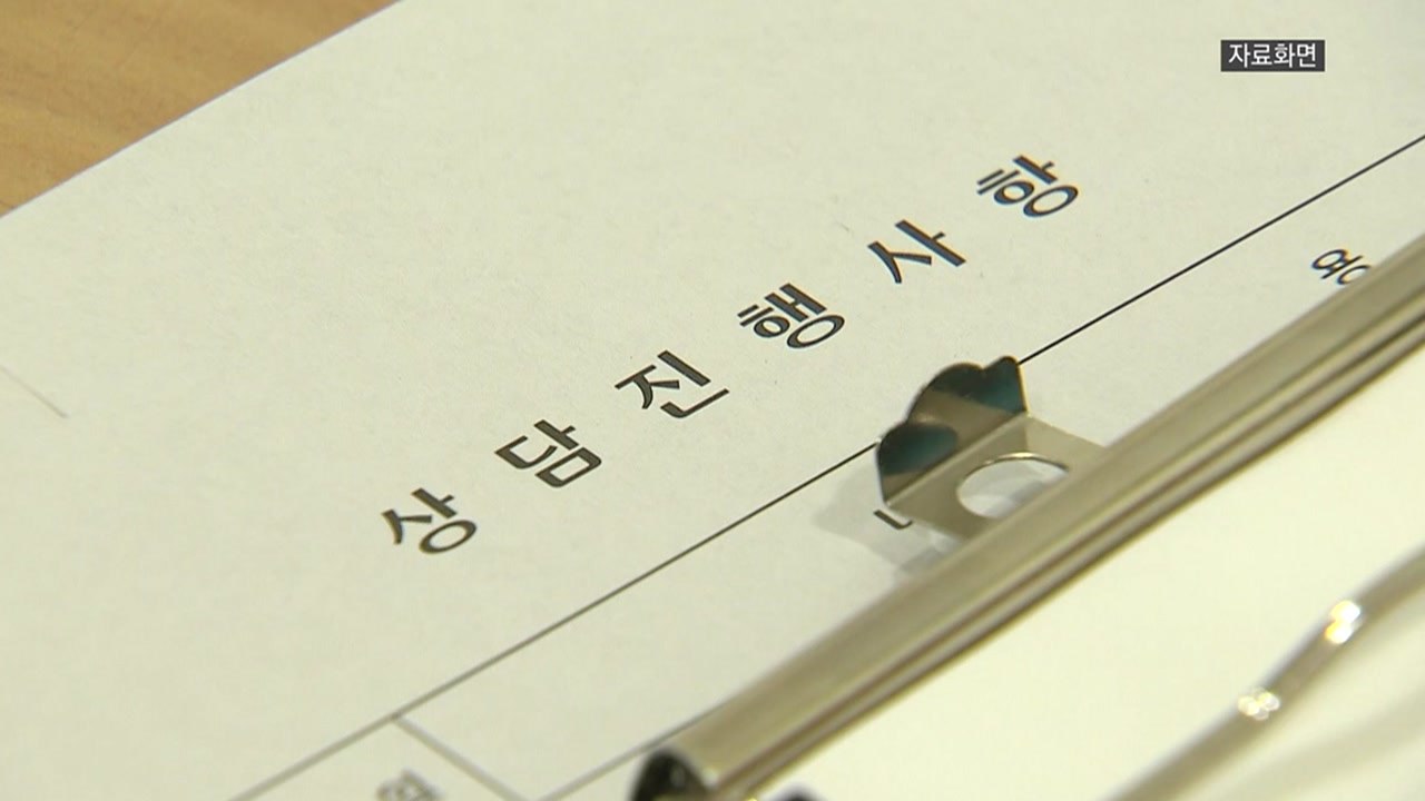 [뉴스라이더] 우울증 갤러리 부작용...폐지만이 답일까? / YTN