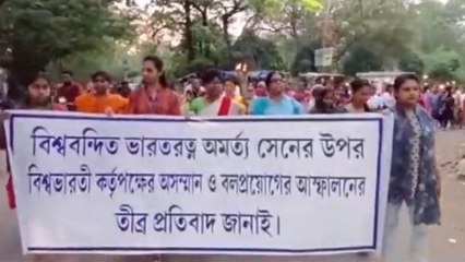 বীরভূমঃ অমর্ত্য সেনকে&#039;উৎখাতের&#039;প্রতিবাদে শান্তিনিকেতনে মশাল মিছিল