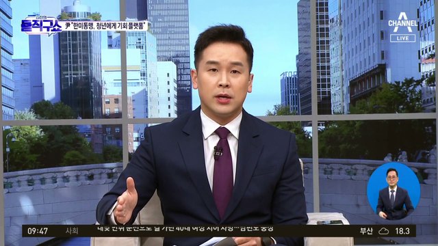 5박7일 국빈 방미…4주 만에 尹 지지율 ‘반등’