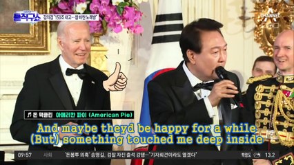 김의겸 “尹, 백악관 노래방서 150조짜리 한 곡 부르고 온 것”