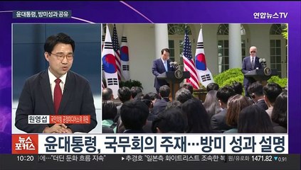 Скачать видео: [뉴스포커스] 송영길, 검찰 자진 출두…'태영호 녹취록' 논란