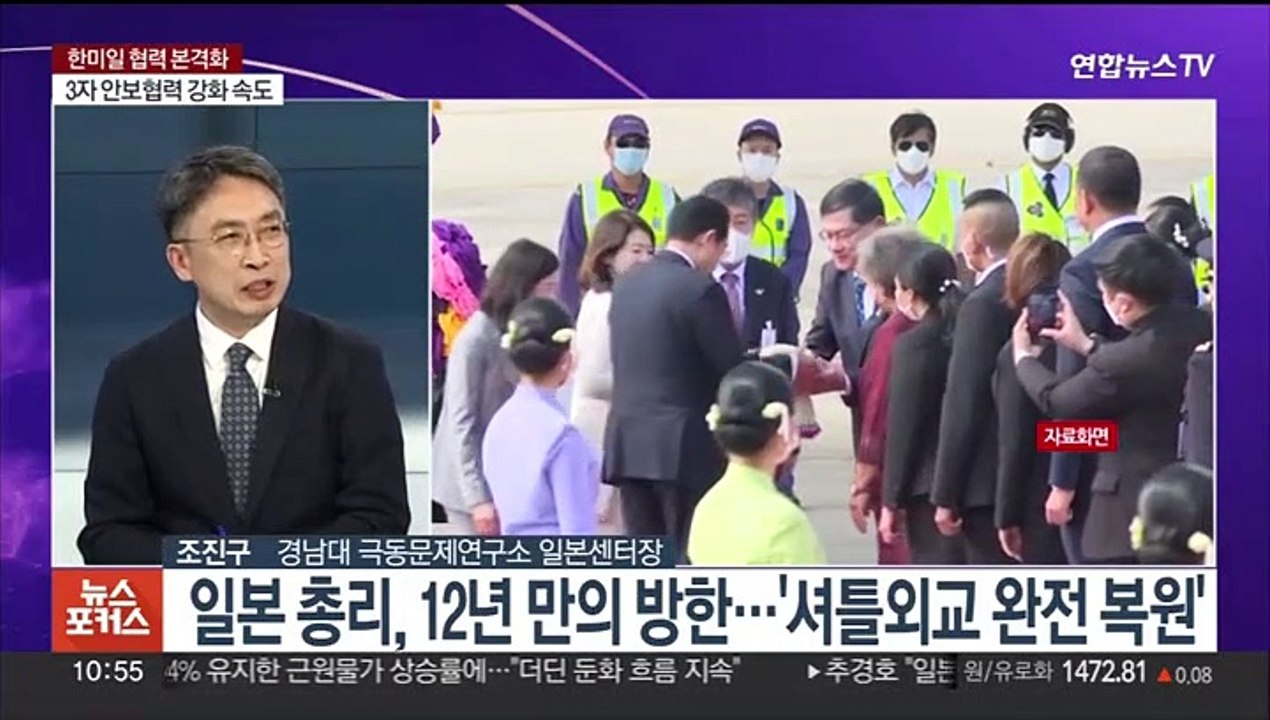 [뉴스포커스] 기시다 "7∼8일 방한 조율"…이달 한일·한미일 연쇄회담