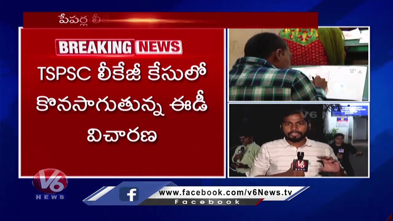 TSPSC Paper Leak Case _ED Investigates Janardhan Reddy And Anitha Ramachandran _ V6 News