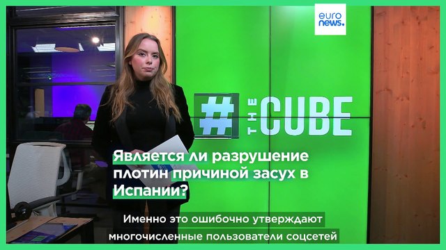 Испания: в чем причины аномальных засух?