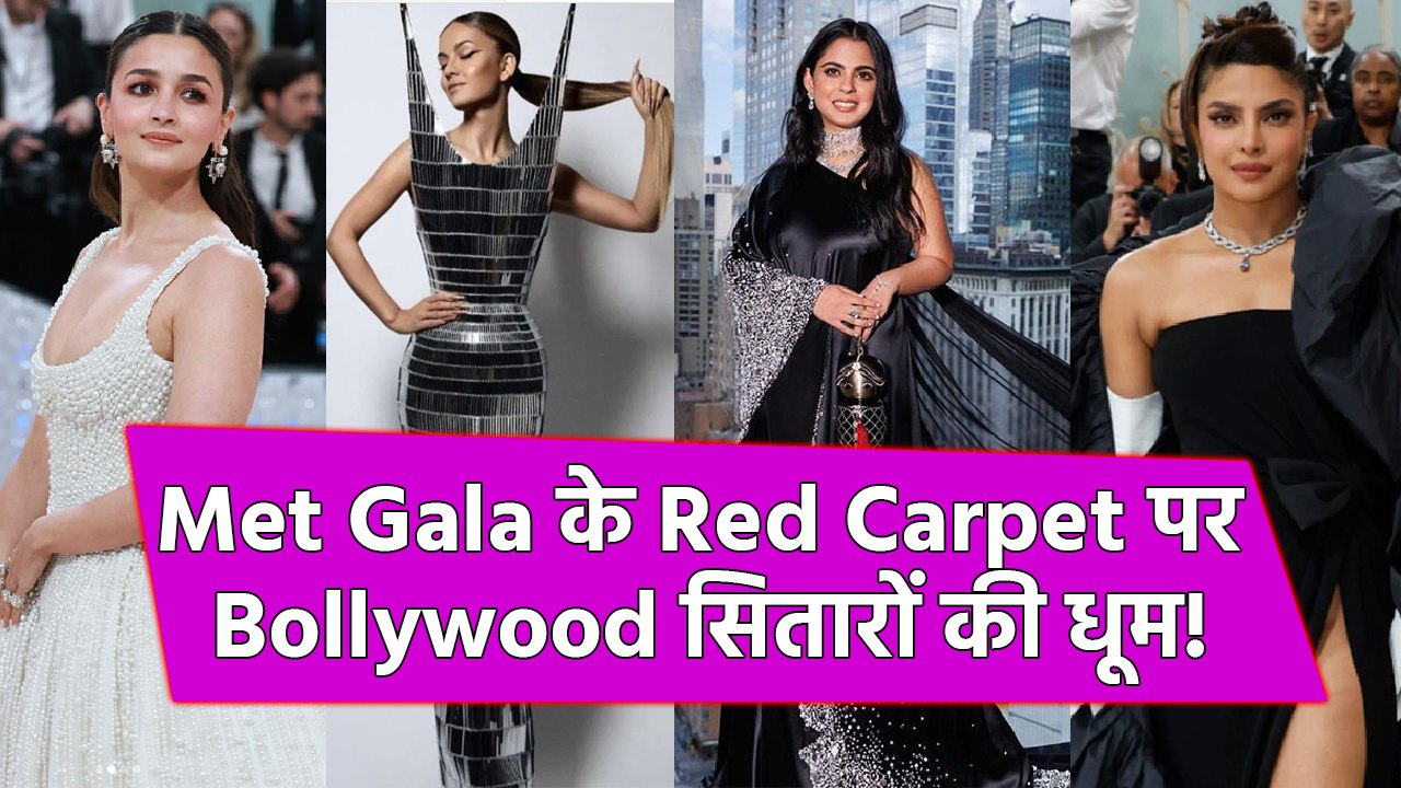 Met Gala 2023: Alia Bhatt, Priyanka Chopra, Isha Ambani & Natasha Poonawalla Dazzle on Red Carpet!