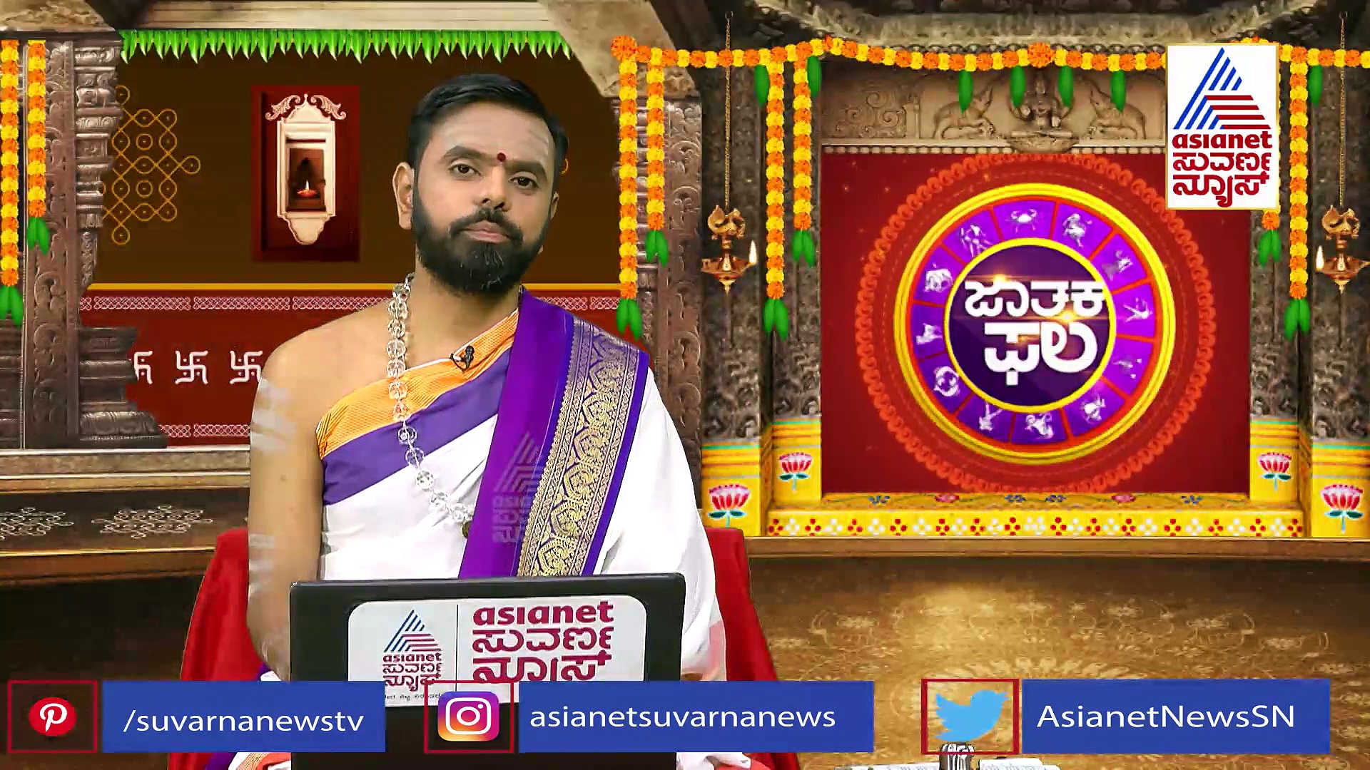 Panchang: ಇಂದು ಶುಕ್ರನ ಮಿಥುನ ಸಂಕ್ರಮಣ; ಇದರ ಫಲಗಳೇನು? 