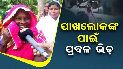 News Fuse | 5T secy visits Kendrapara