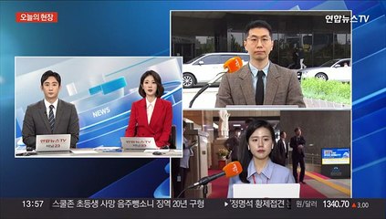 조사불발 송영길 "정치적 수사"…"부적절한 비판"