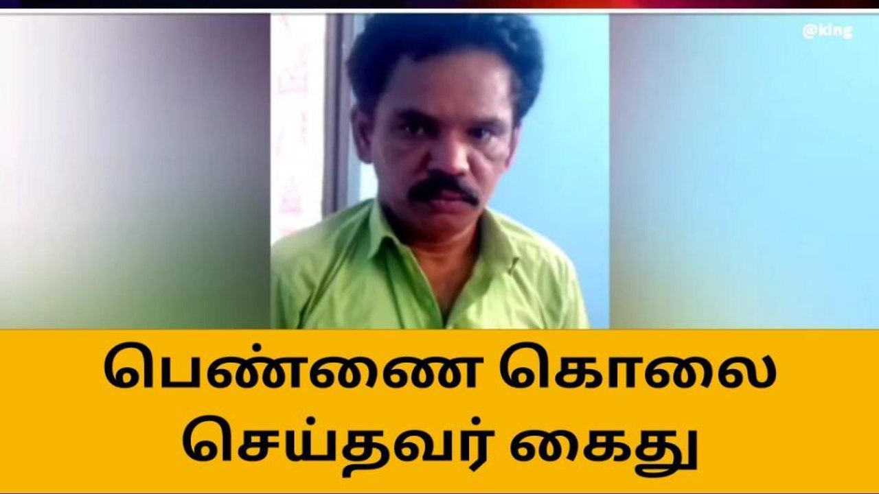 தூத்துக்குடி : பெண் கொலை - நகை பணம் கொள்ளை !