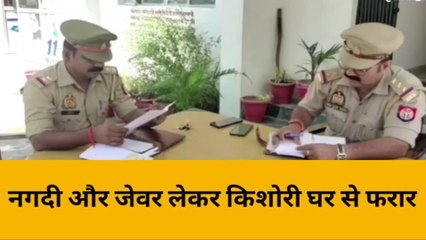 हरदोई: किशोरी को बहला फुसलाकर भगाने का आरोप,पुलिस से शिकायत के बाद भी नहीं हुई सुनवाई