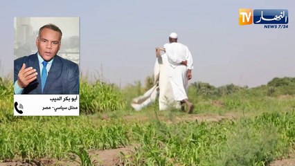 السودان: أزمة داخلية بتداعيات إقليمية.. الأمن الغذائي والمائي للمنطقة مهدد