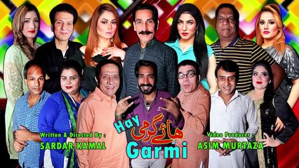 Hay Garmi _ Latest full Stage Drama 2023 _ Iftikhar Thakur and Tariq Teddy _ Amanat Chan _comedy