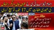 Imran Khan’s interim bail extended in judicial complex vandalism case