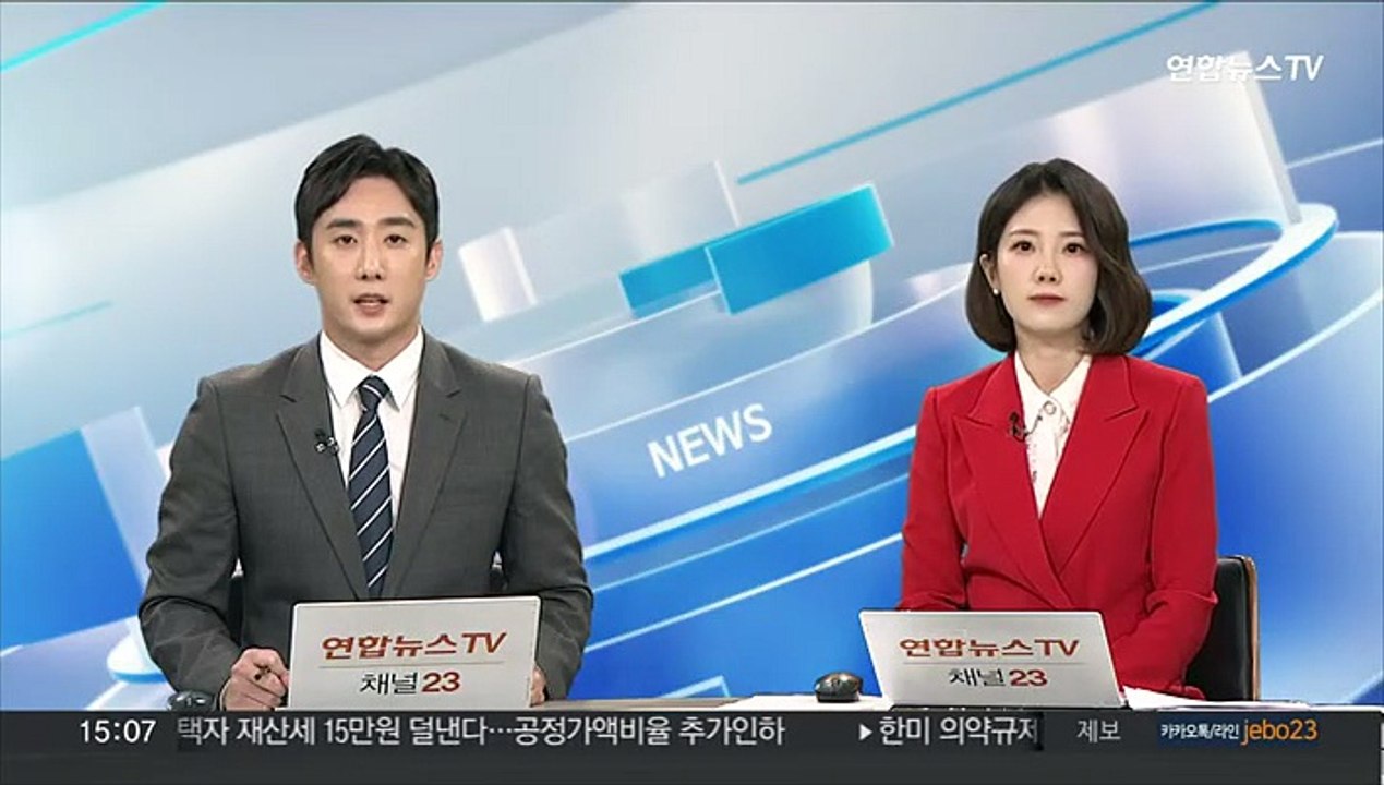 [속보] 일본 기시다 총리, 7~8일 방한해 정상회담