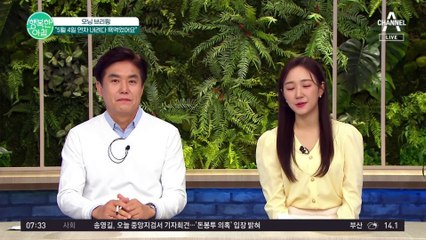5월 4일 연차 논란(?) 연휴 전에 연차 쓰는 게 눈치 보여요 ㅠㅠ