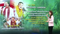 “อนุทิน” ไฟเขียวลูกพรรคฟ้อง “เศรษฐา” ปราศรัยด้อยค่า | เนชั่นทันข่าวเที่ยง | 2 พ.ค. 66 | PART 3