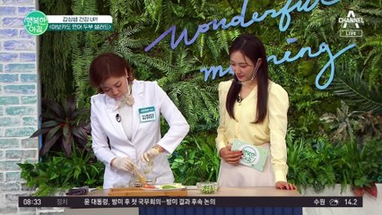 갑상샘 예방을 위한 간단+간편한 음식! 아보카도 연어 두부 샐러드 레시피!