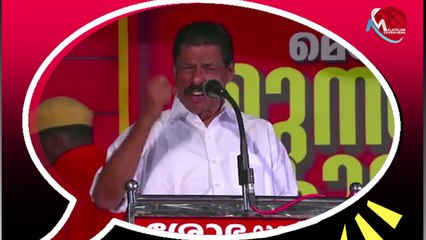 ഇതാണ് കേരളം എം വി ഗോവിന്ദന്റെ കിടിലൻ ഡയലോഗ്